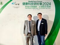 出席［2024 Health Tech Forum]